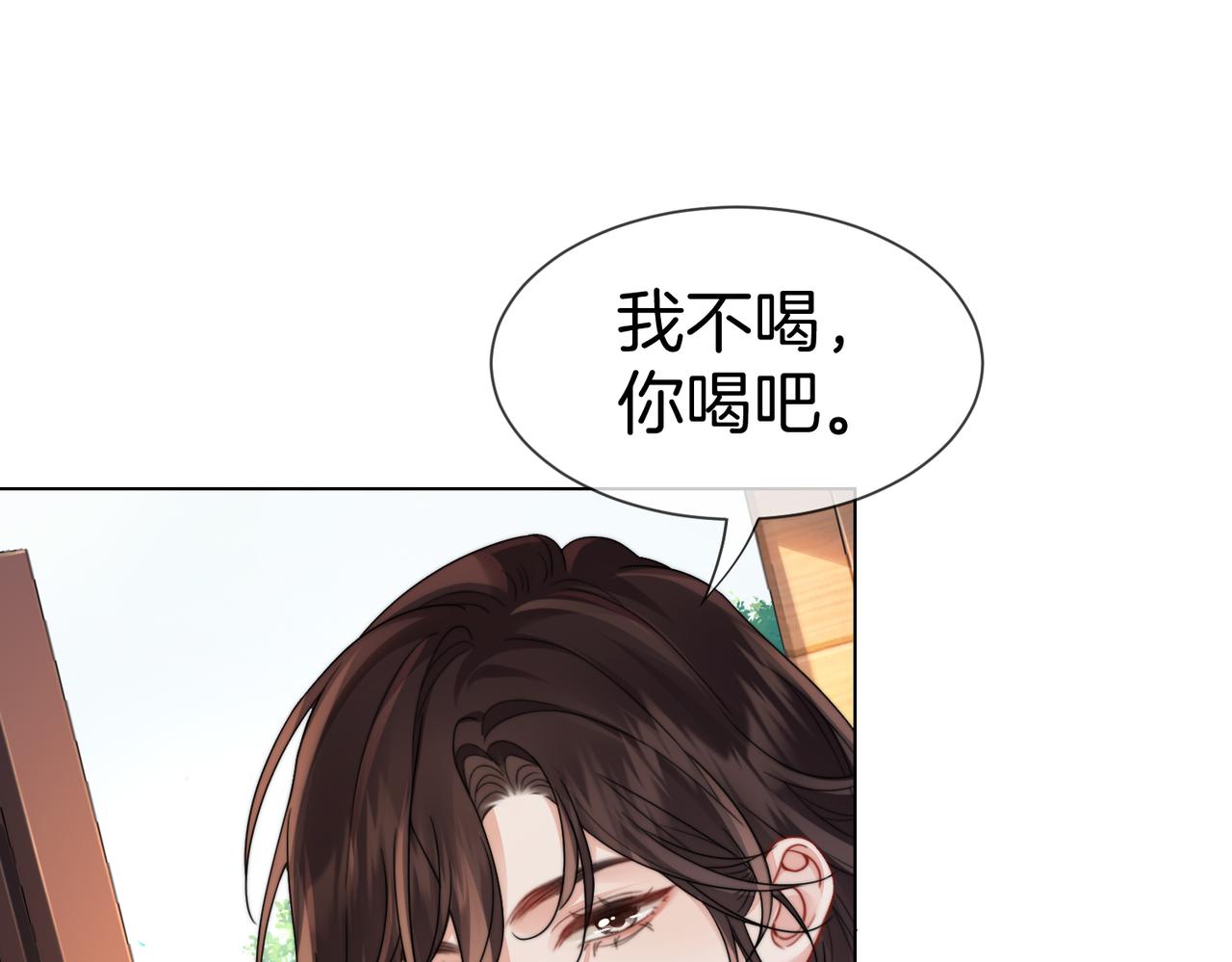 第117话 她很美好(1/2)-第121话