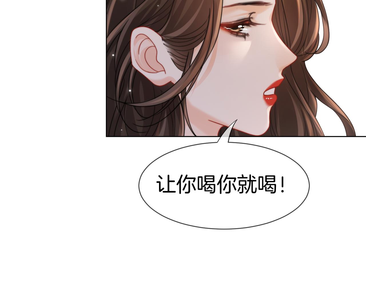 第117话 她很美好(1/2)-第121话