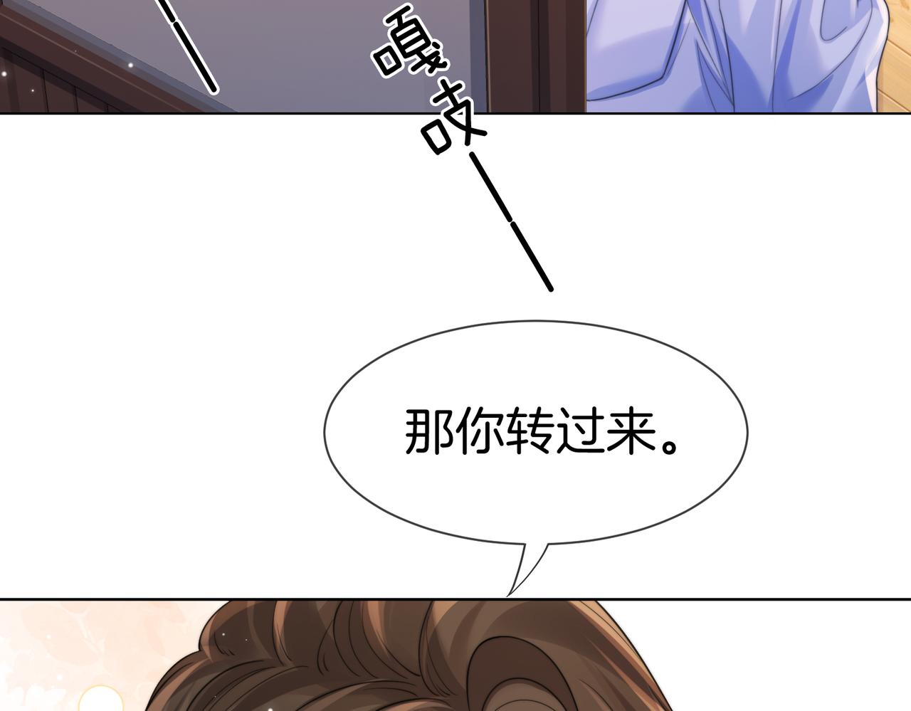 第117话 她很美好(1/2)-第121话