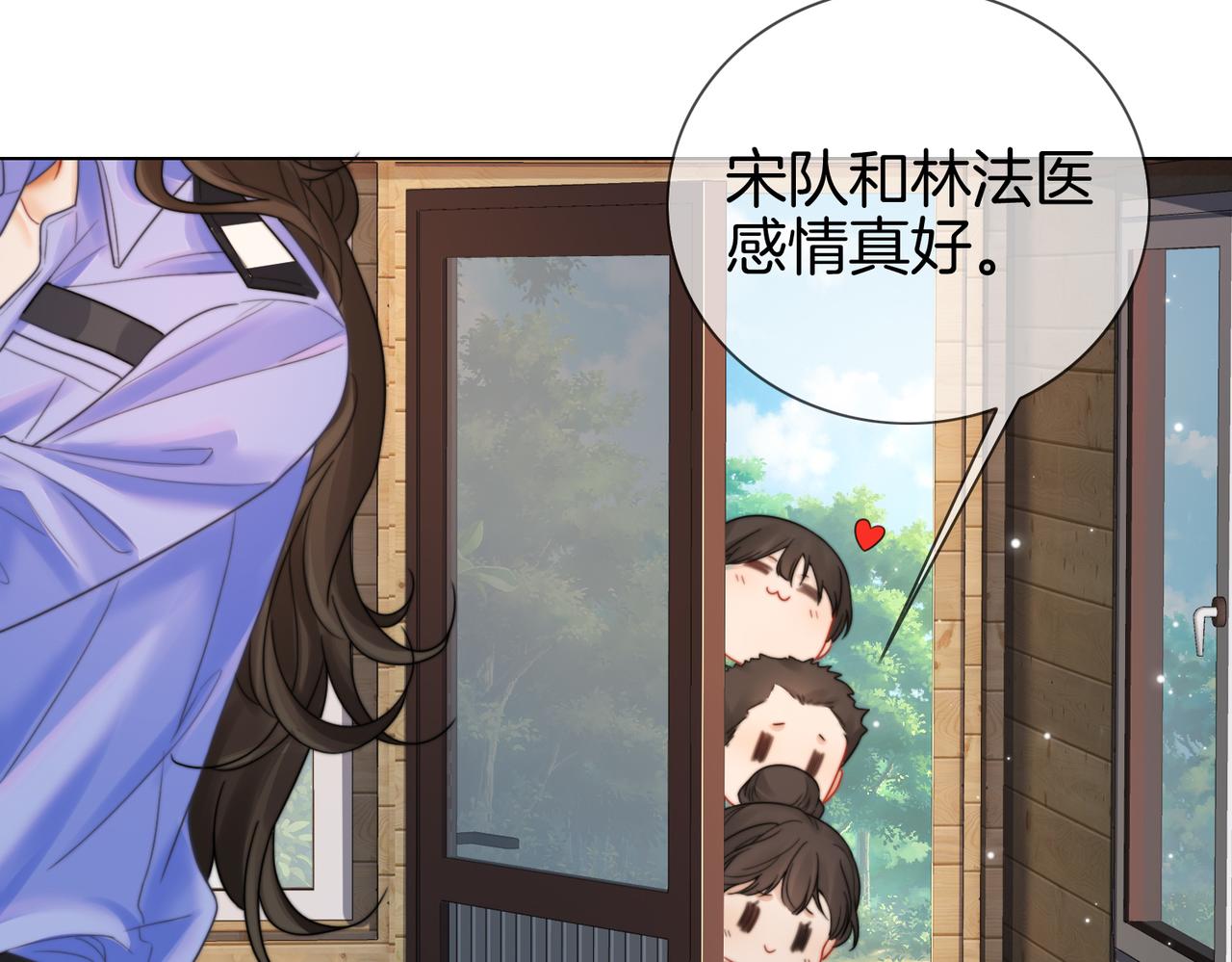 第117话 她很美好(1/2)-第121话