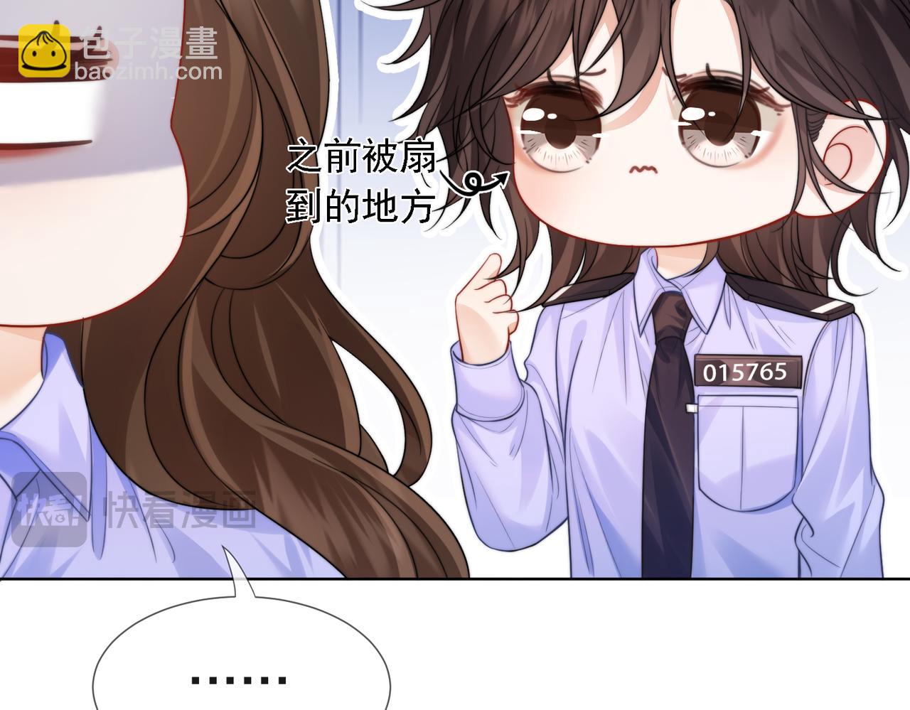 第117话 她很美好(1/2)-第121话