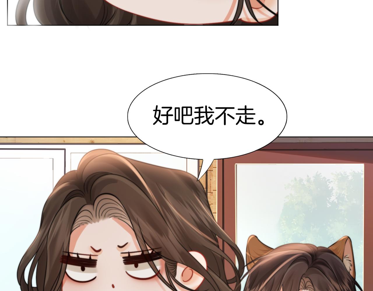 第117话 她很美好(1/2)-第121话