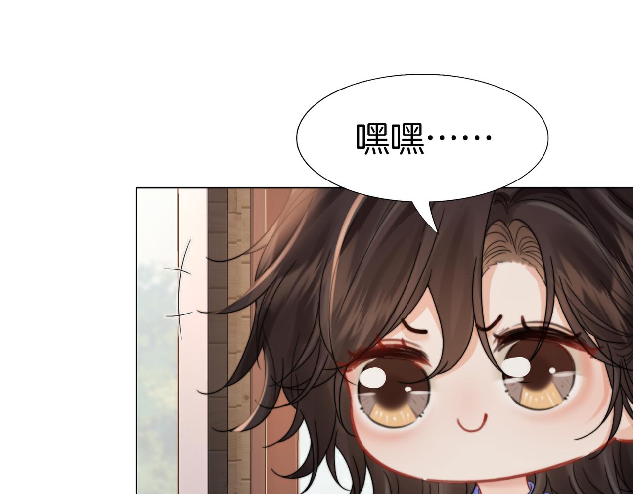 第117话 她很美好(1/2)-第121话
