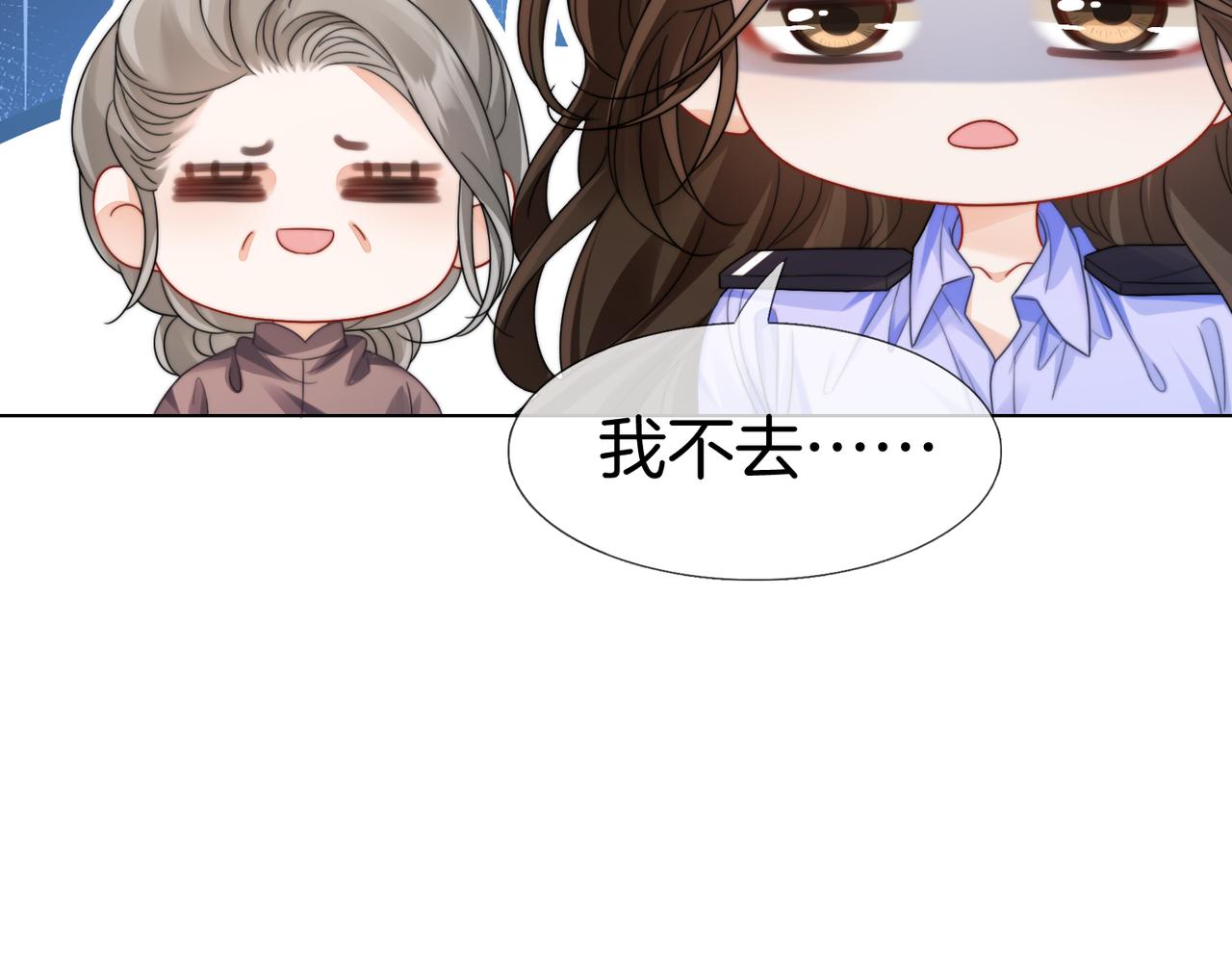 第117话 她很美好(1/2)-第121话