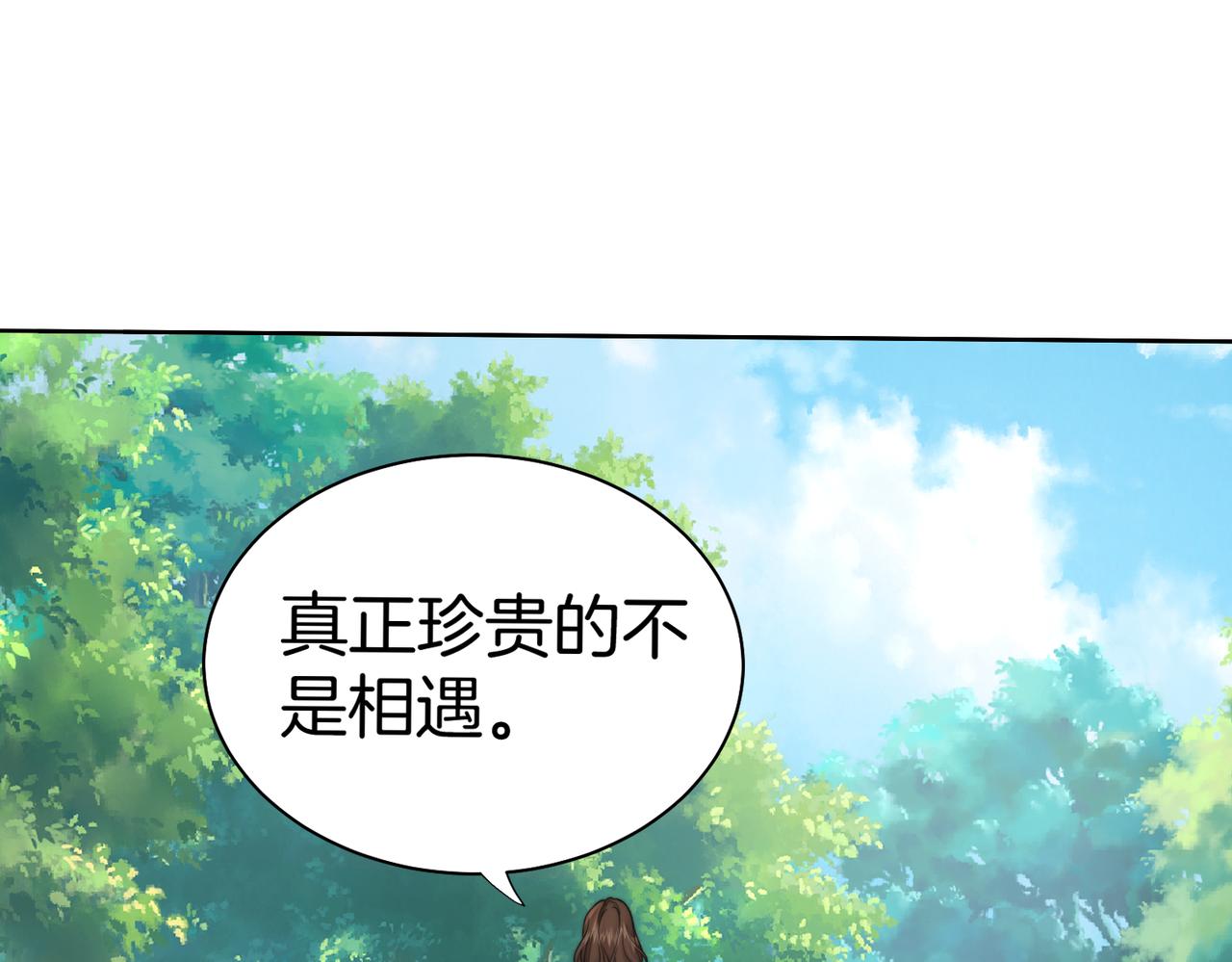 第120话 珍贵的(1/2)-第137话