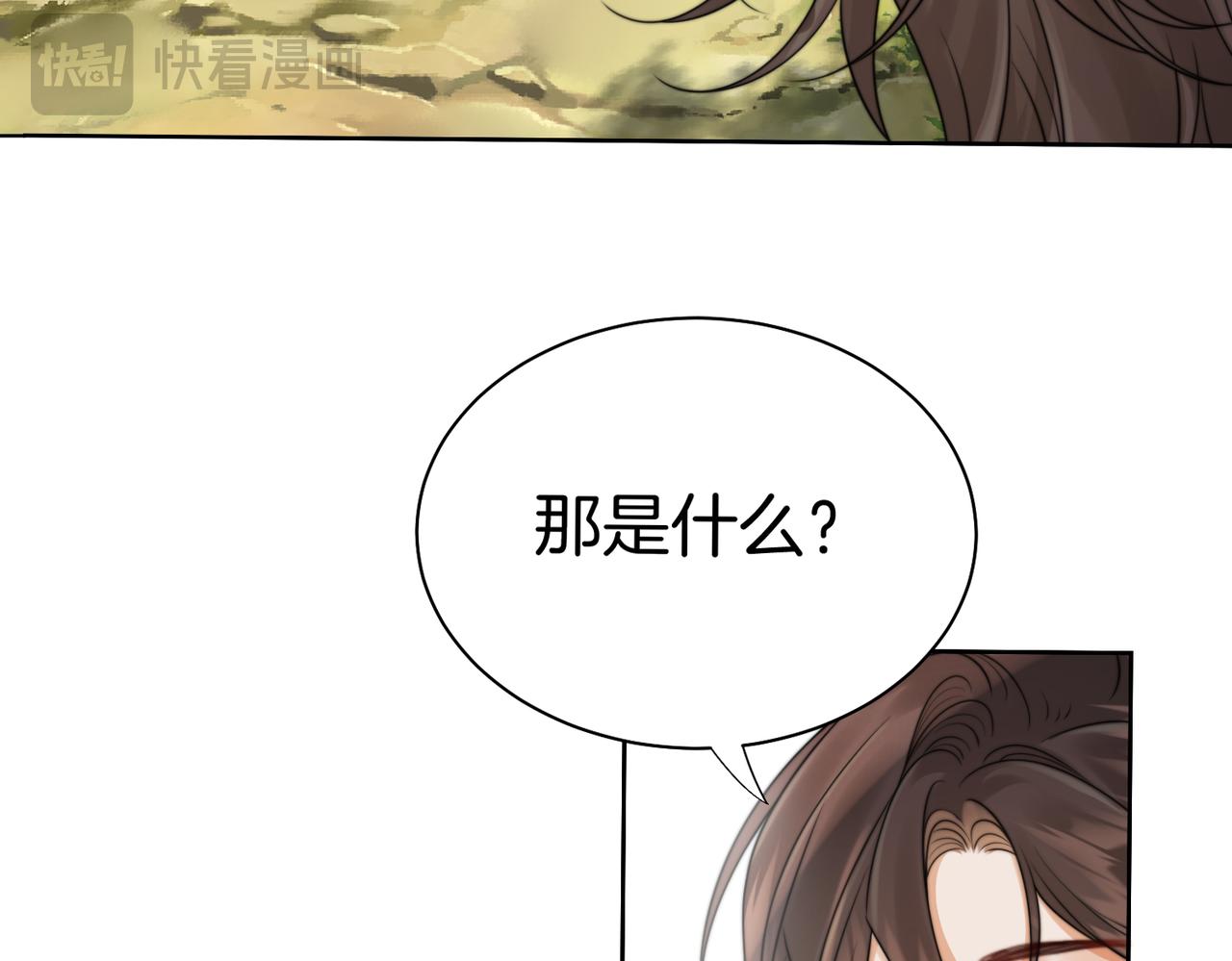 第120话 珍贵的(1/2)-第137话