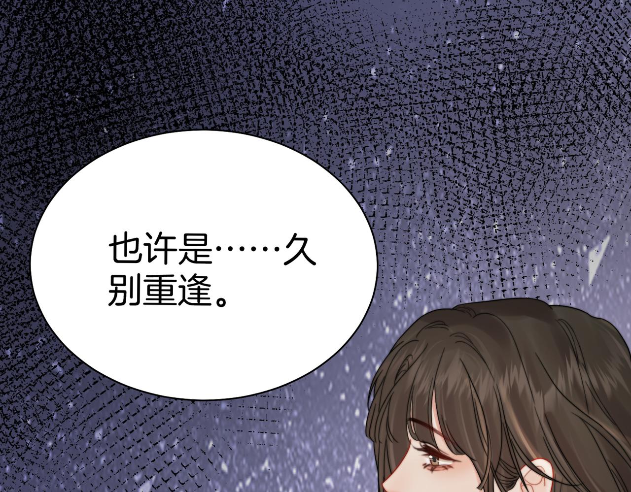 第120话 珍贵的(1/2)-第137话