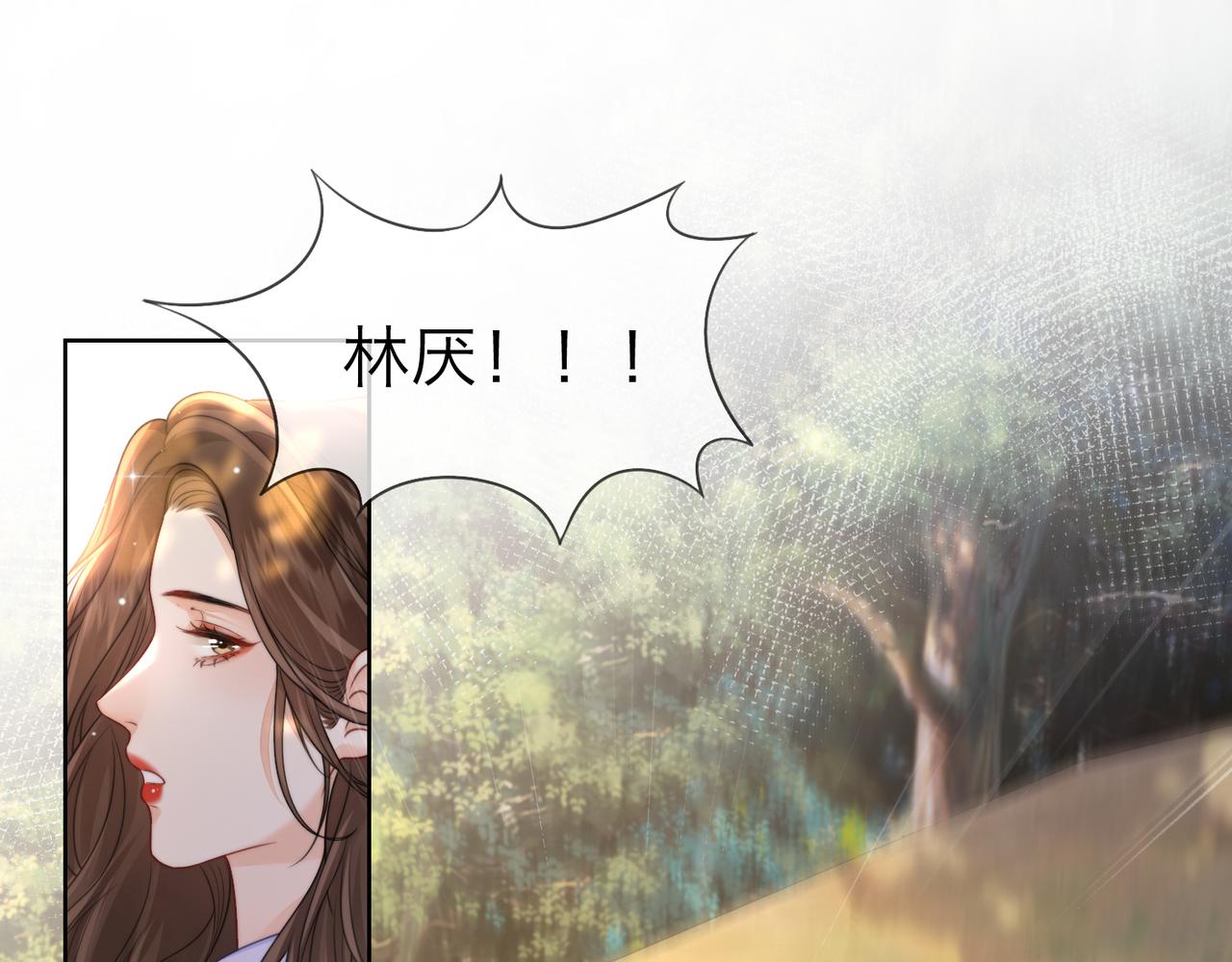 第120话 珍贵的(1/2)-第137话