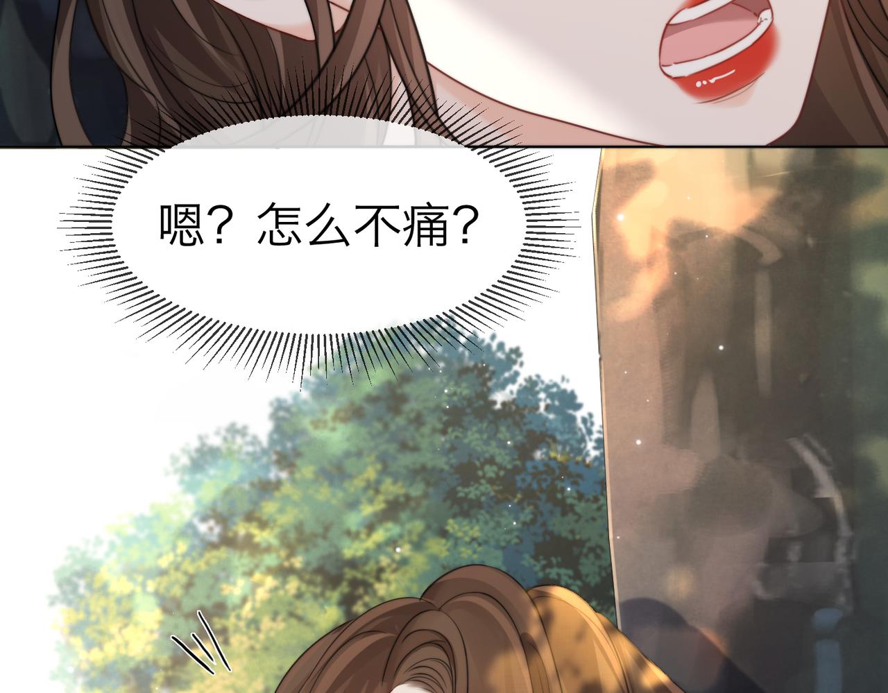 第120话 珍贵的(1/2)-第137话