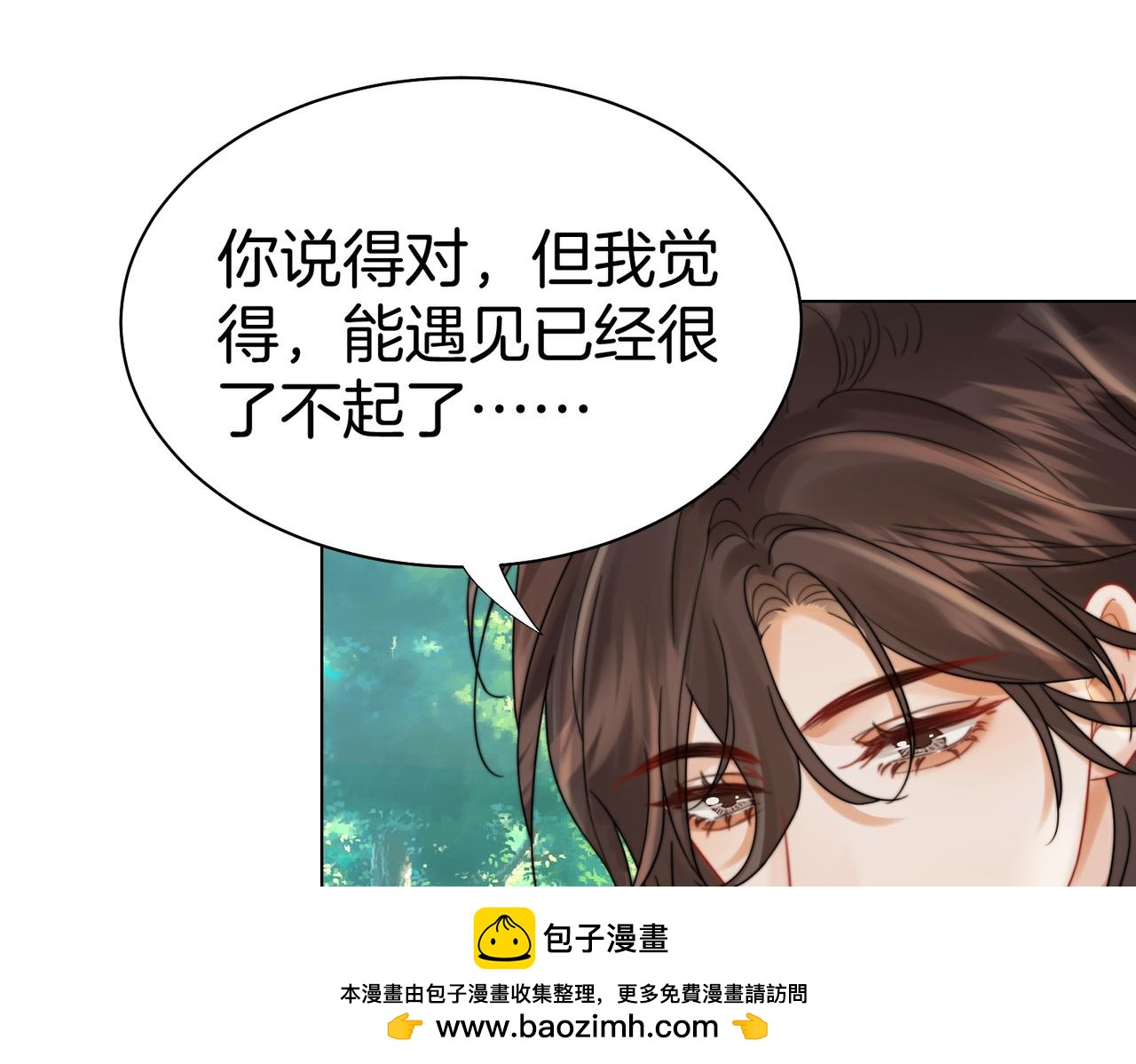 第120话 珍贵的(1/2)-第137话
