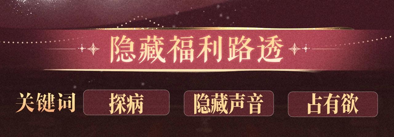 特典公开：2月7日 我只是觉得，我越来越离不开你了.....-第125话