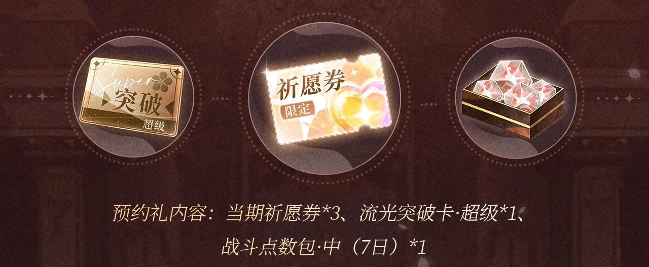 特典公开：2月7日 我只是觉得，我越来越离不开你了.....-第125话