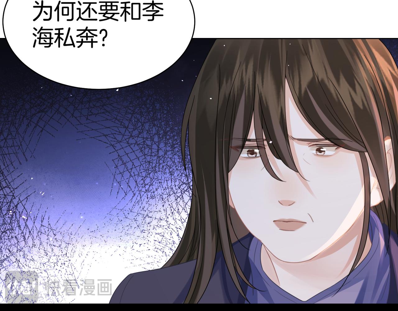 第122话 真相&hellip;&hellip;(1/2)-第127话