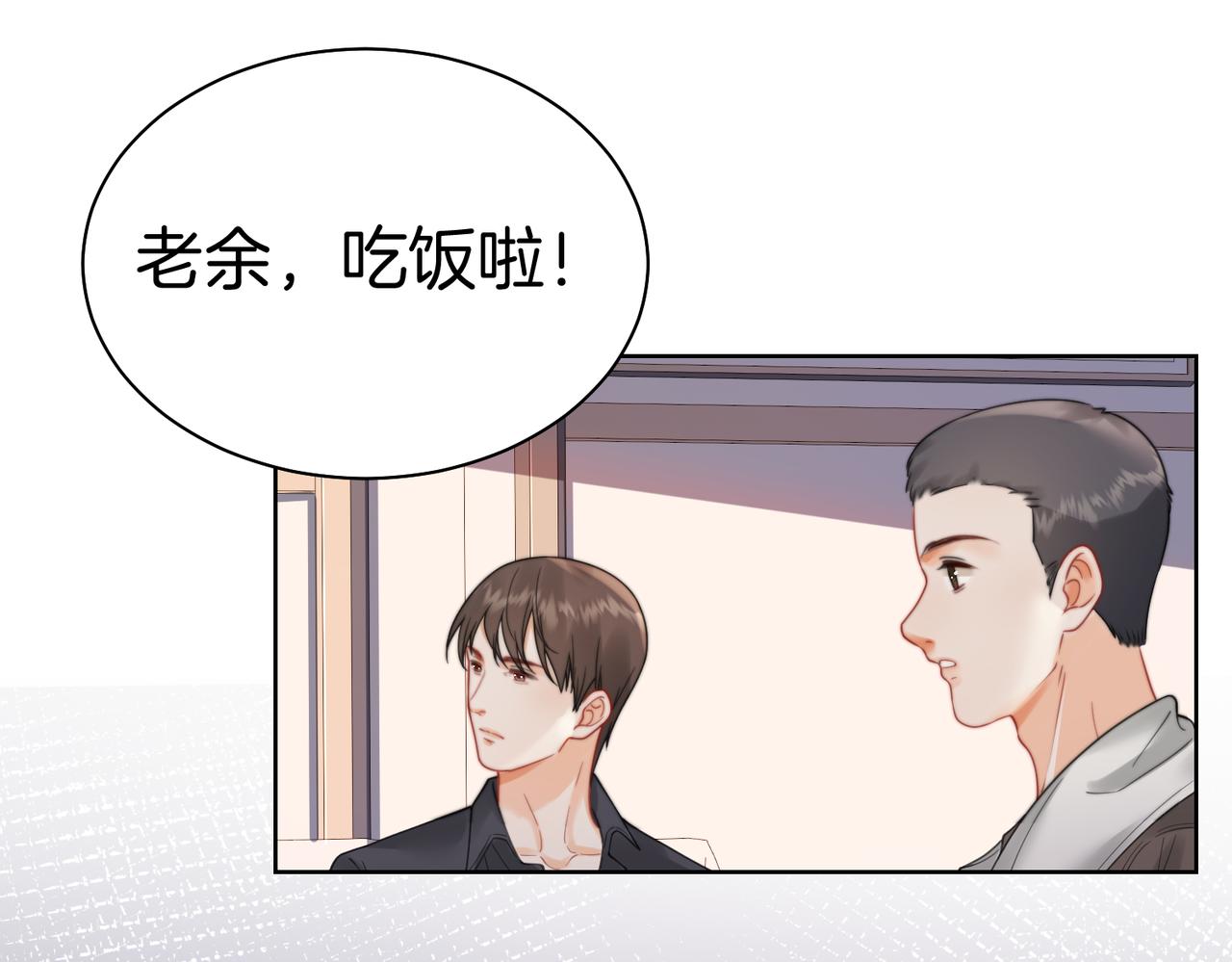 第122话 真相&hellip;&hellip;(1/2)-第127话