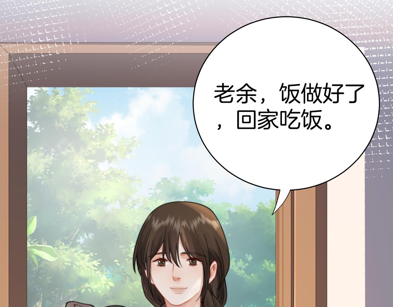 第122话 真相&hellip;&hellip;(1/2)-第127话