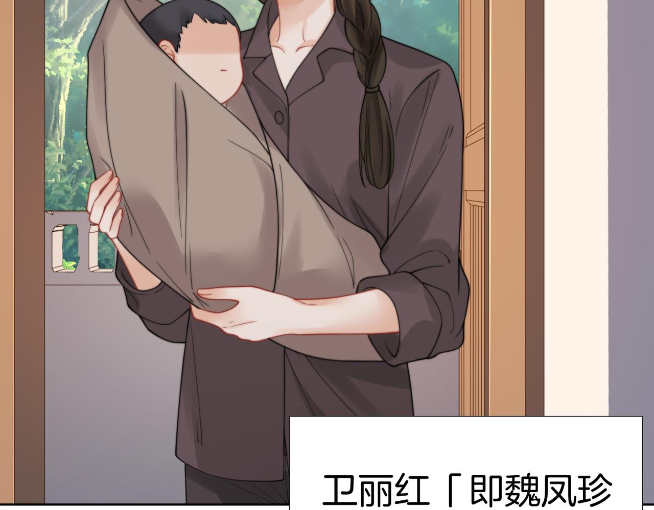 第122话 真相&hellip;&hellip;(1/2)-第127话