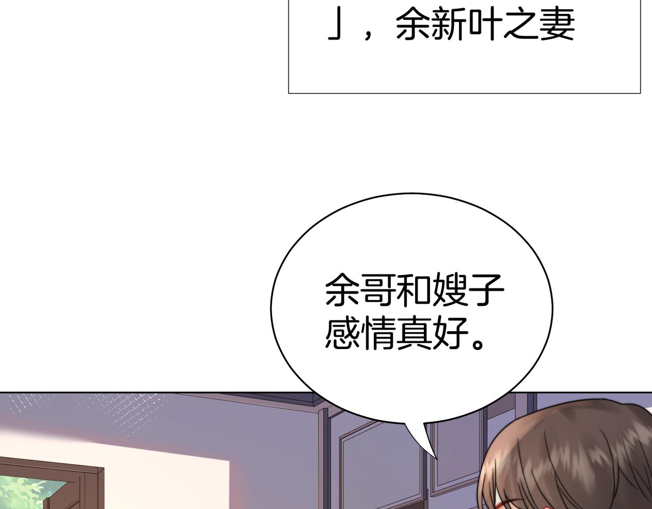 第122话 真相&hellip;&hellip;(1/2)-第127话