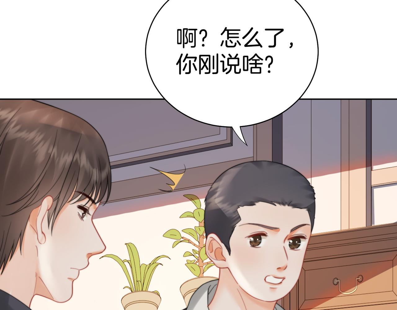 第122话 真相&hellip;&hellip;(1/2)-第127话