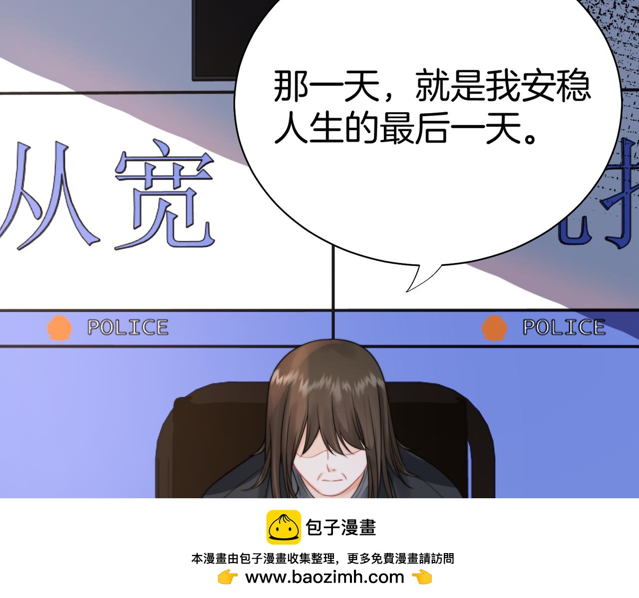 第122话 真相&hellip;&hellip;(1/2)-第127话