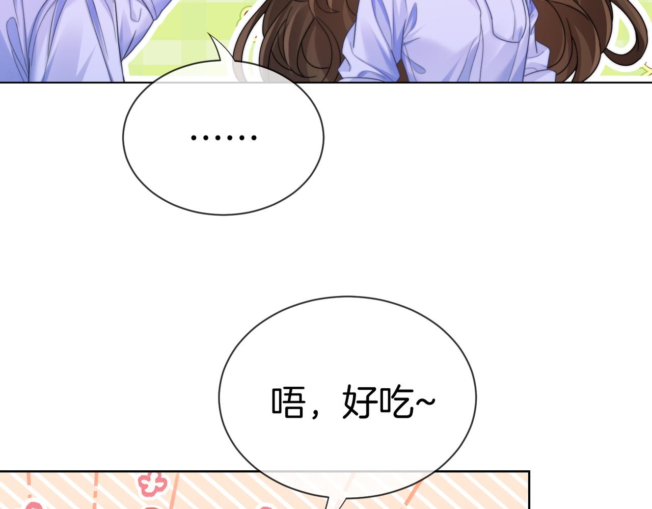 第124话 想吃我喂你(1/2)-第129话