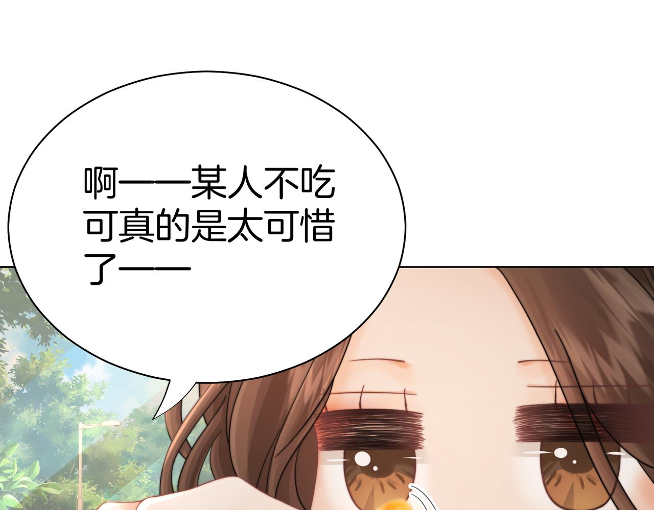 第124话 想吃我喂你(1/2)-第129话
