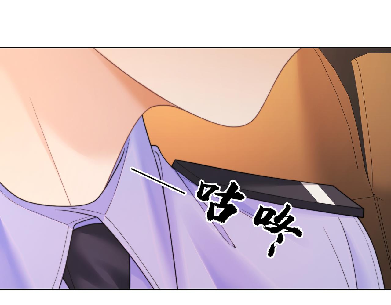 第124话 想吃我喂你(1/2)-第129话