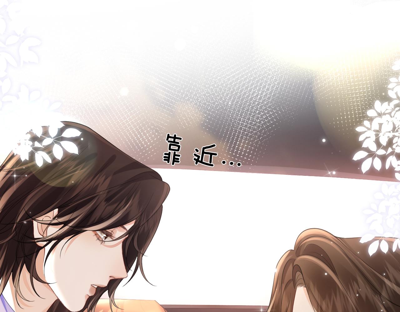 第124话 想吃我喂你(1/2)-第129话