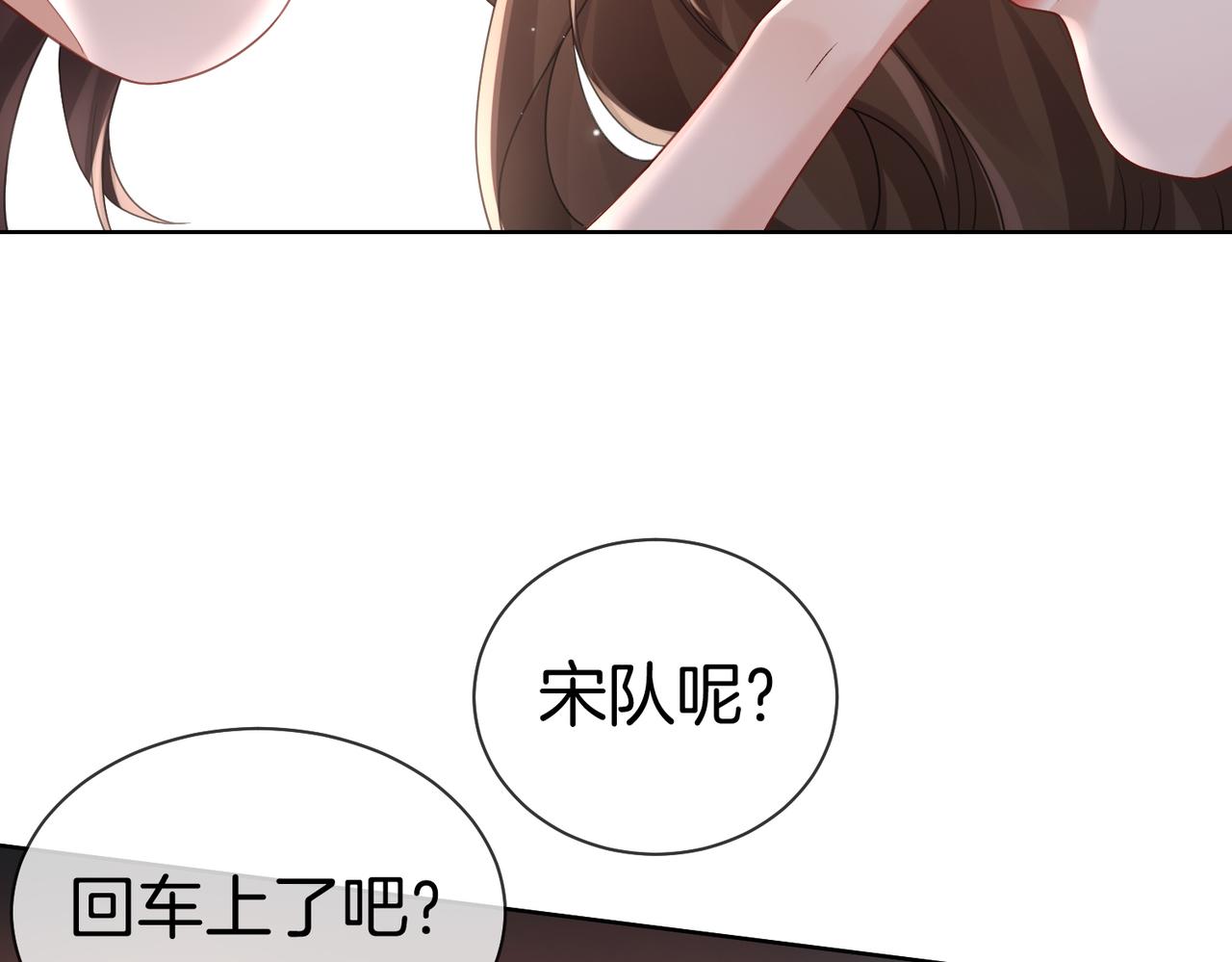 第124话 想吃我喂你(1/2)-第129话
