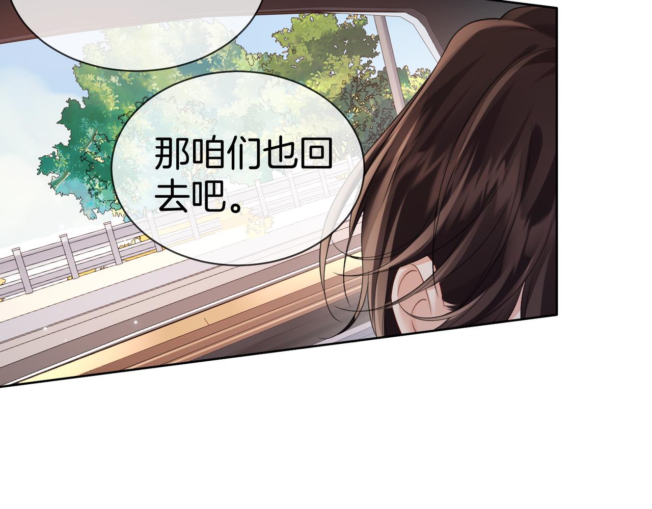第124话 想吃我喂你(1/2)-第129话