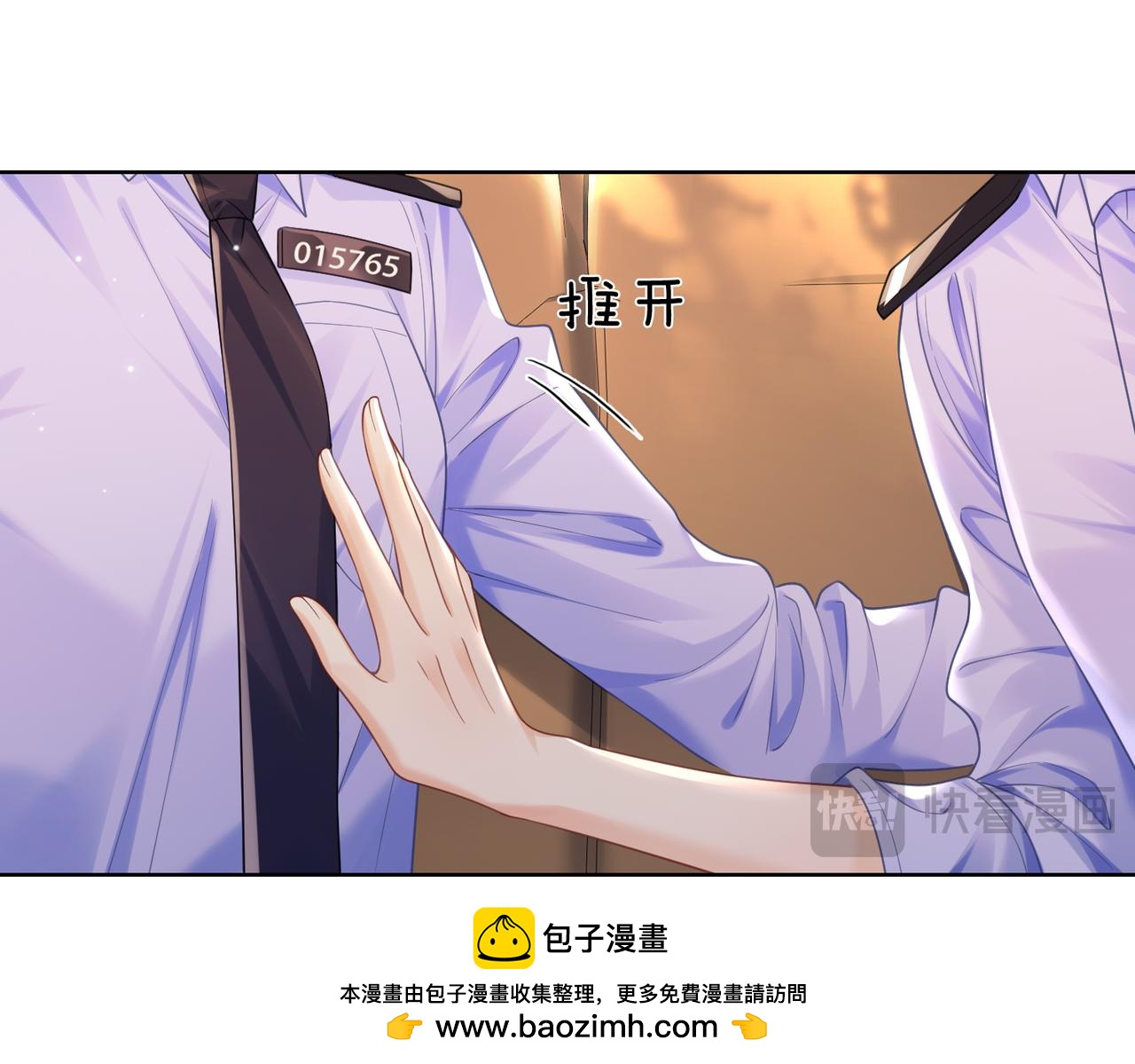 第124话 想吃我喂你(1/2)-第129话