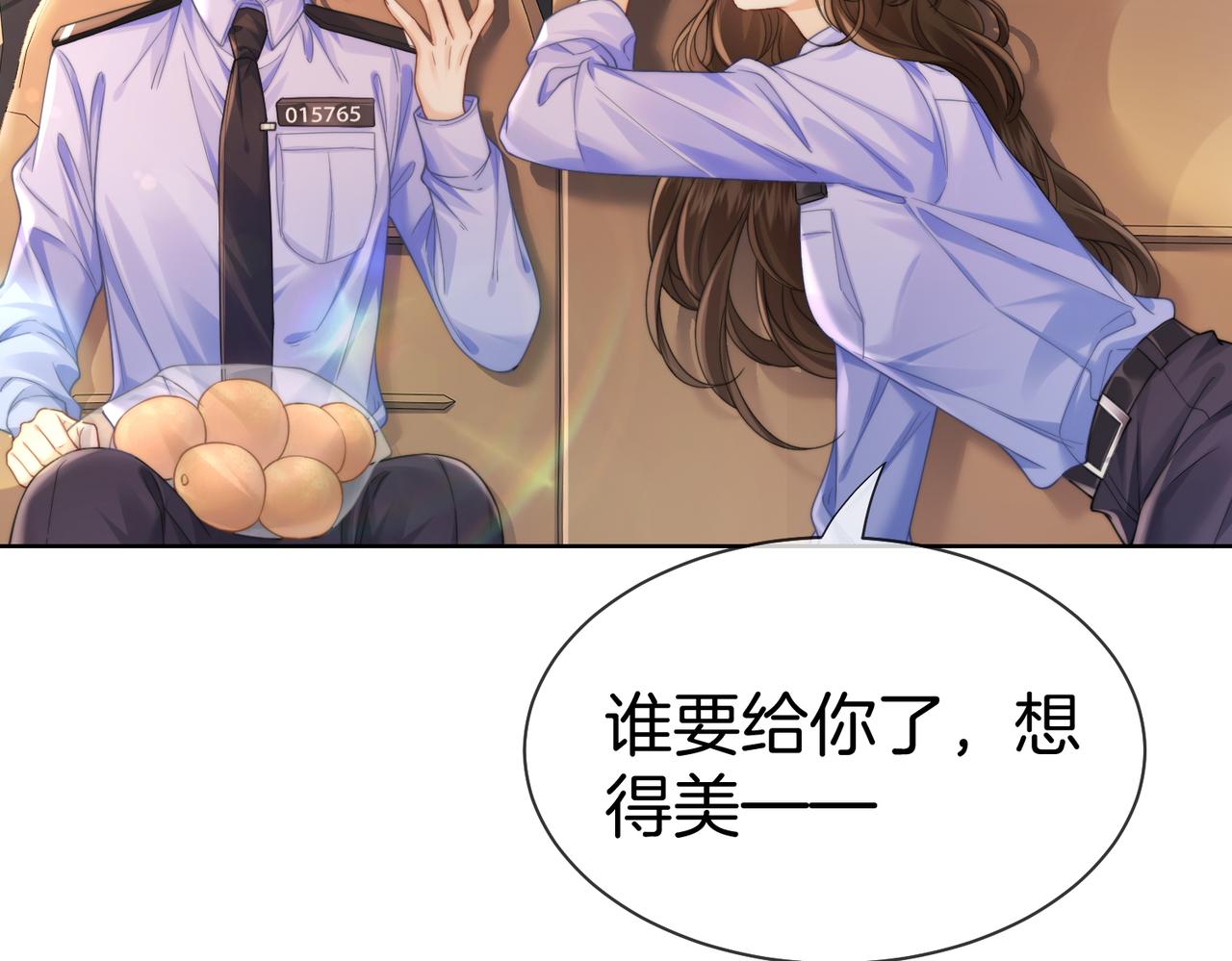 第124话 想吃我喂你(1/2)-第129话