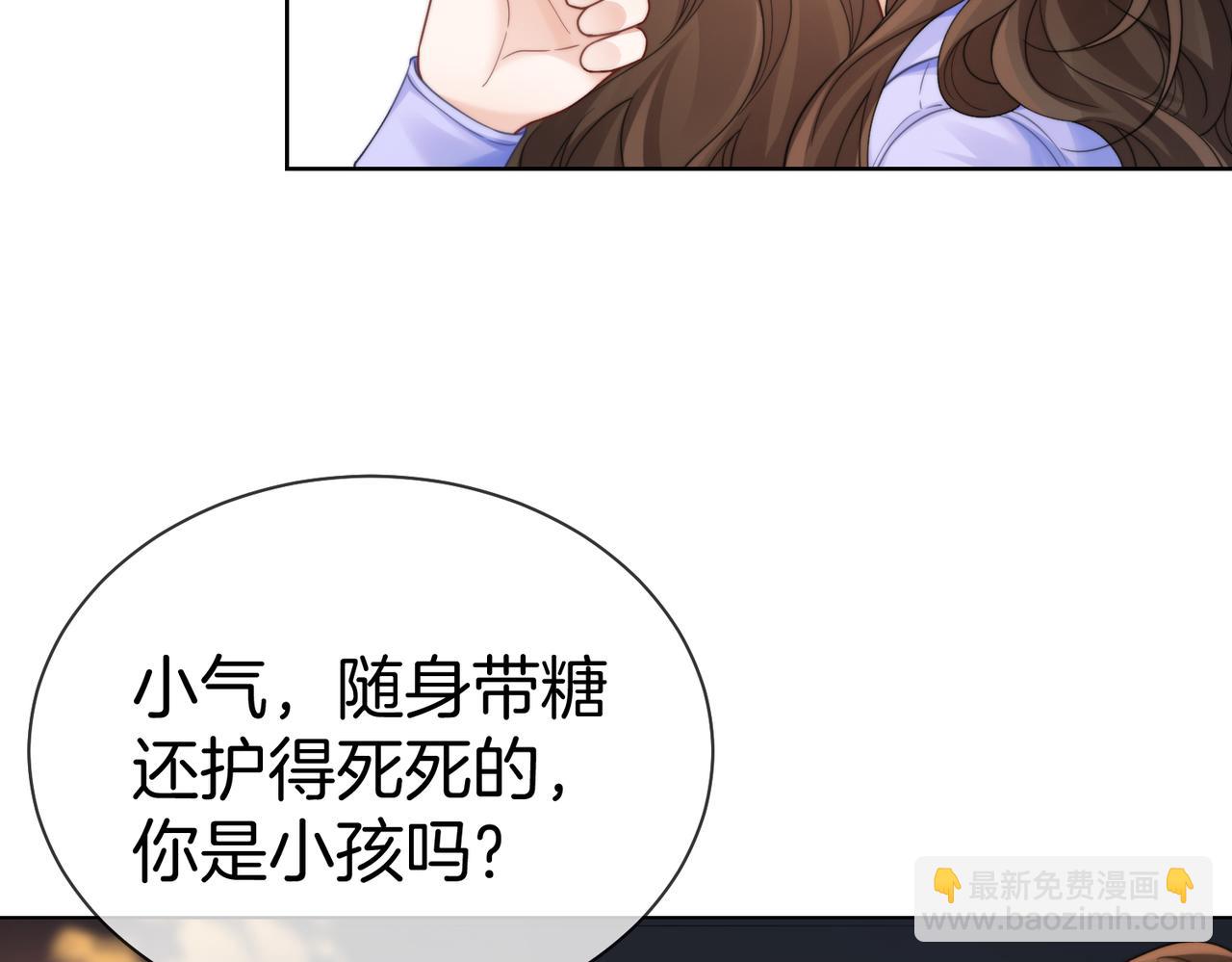 第124话 想吃我喂你(1/2)-第129话