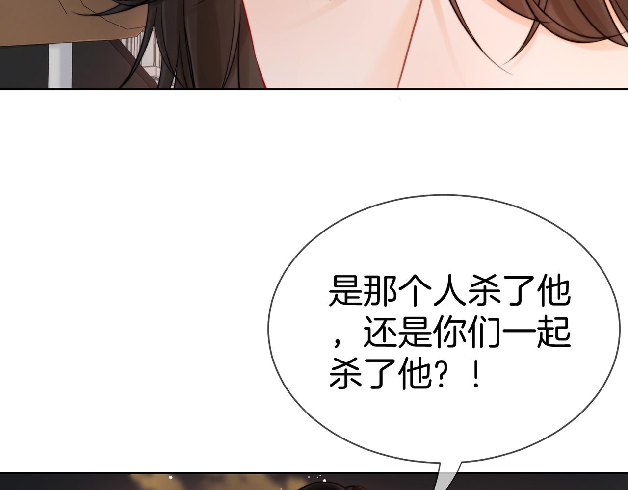 第126话 突发的意外(1/2)-第131话