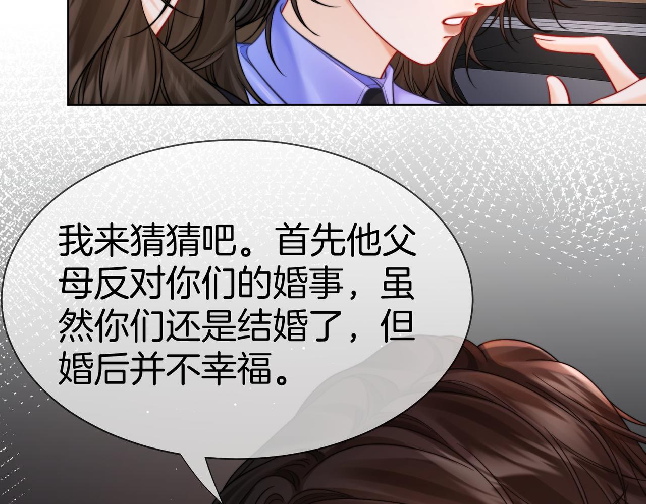 第126话 突发的意外(1/2)-第131话