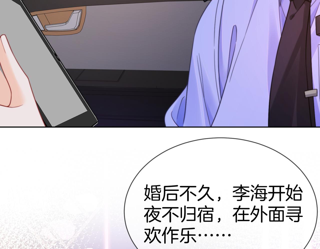 第126话 突发的意外(1/2)-第131话