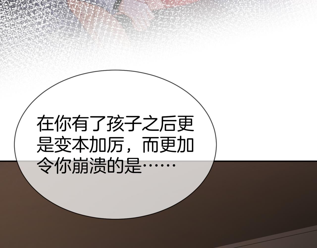 第126话 突发的意外(1/2)-第131话