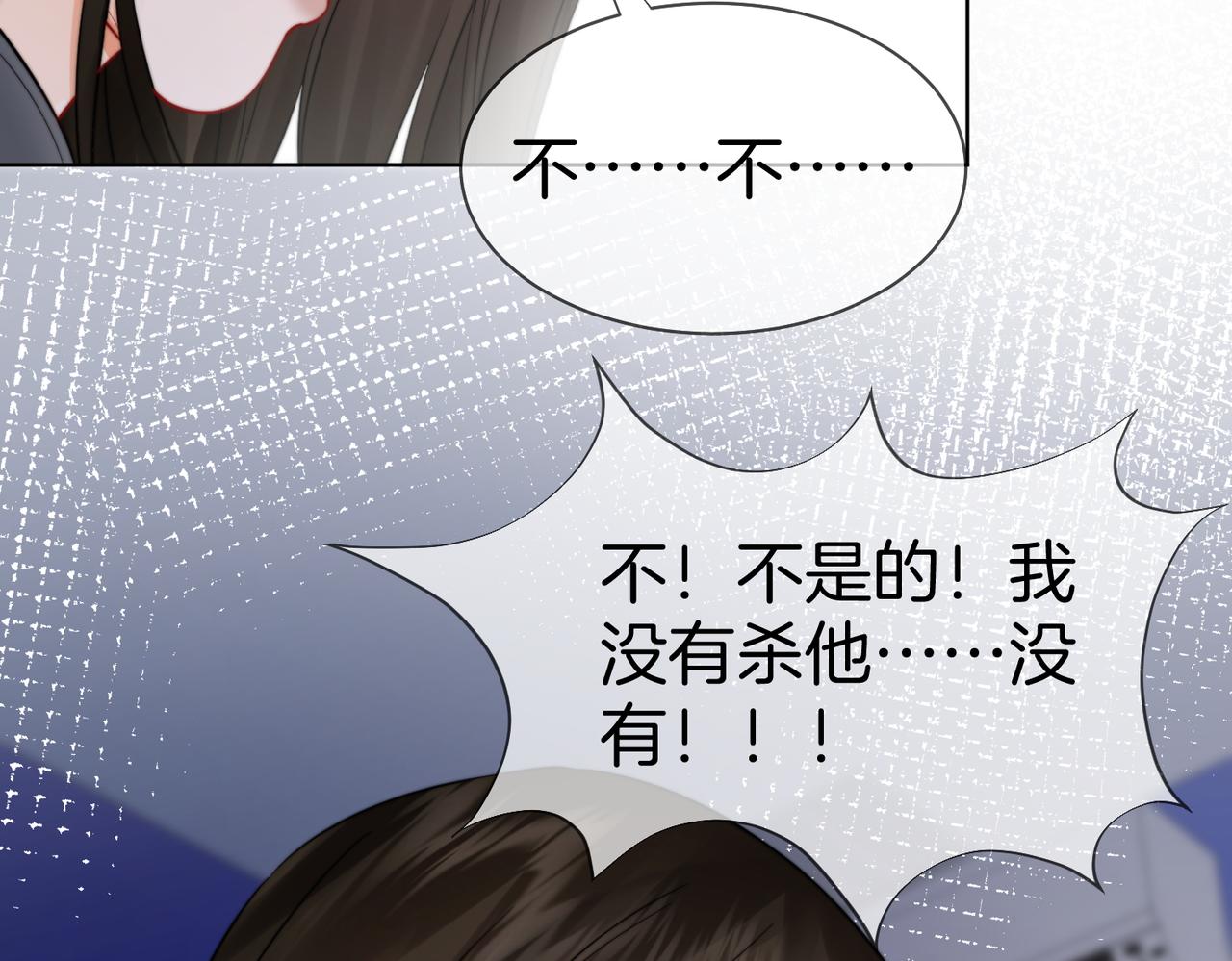 第126话 突发的意外(1/2)-第131话
