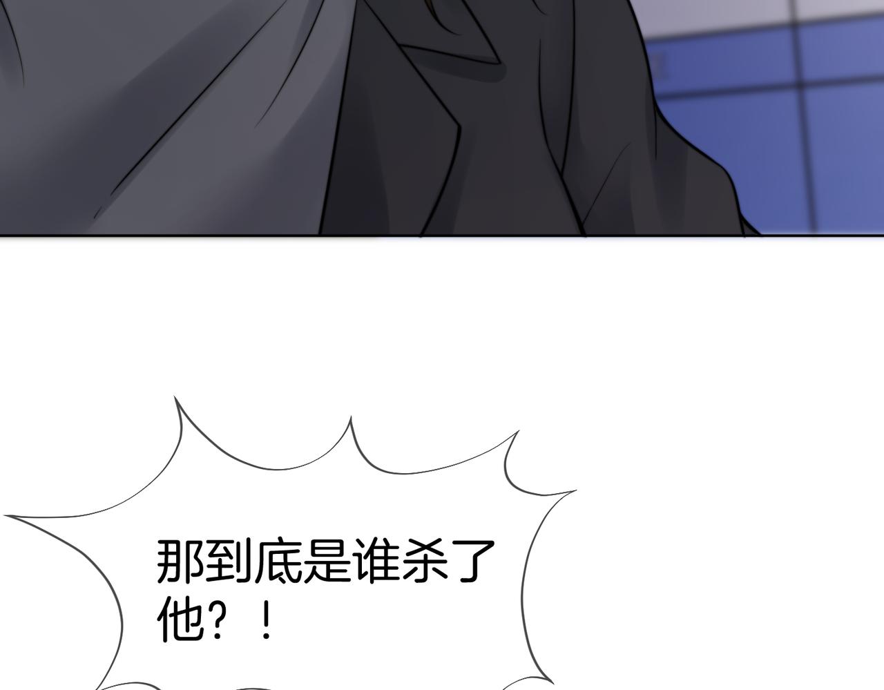 第126话 突发的意外(1/2)-第131话