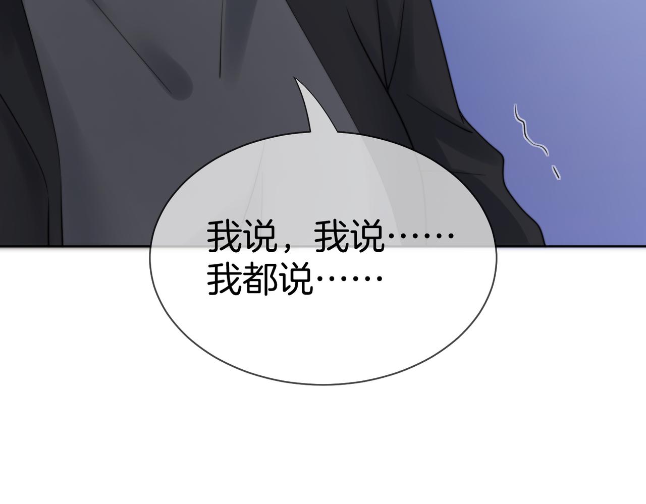 第126话 突发的意外(1/2)-第131话