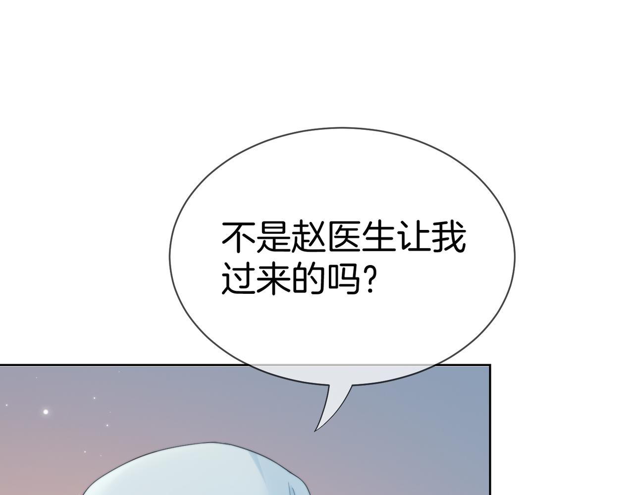 第126话 突发的意外(1/2)-第131话
