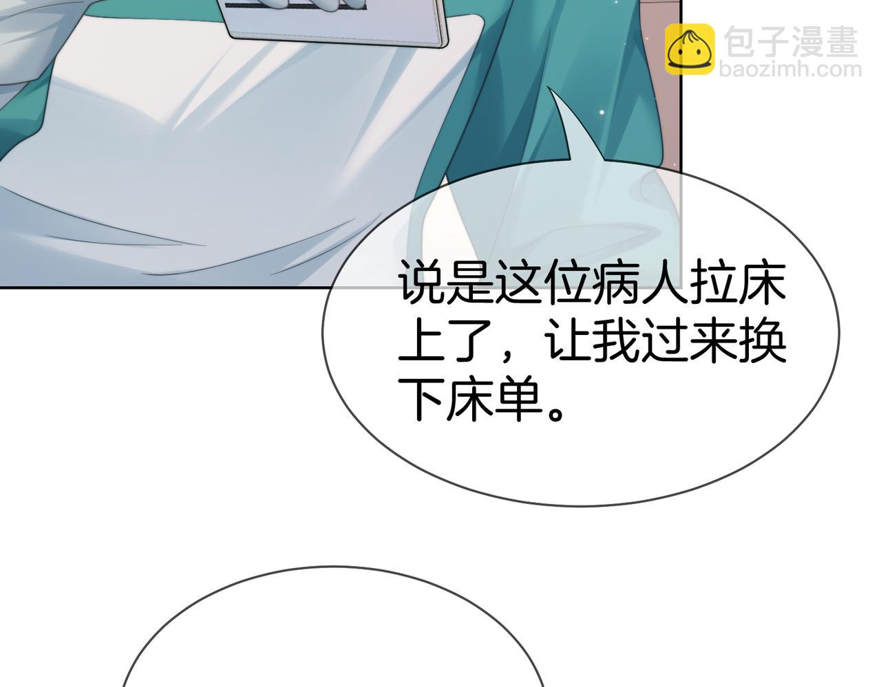 第126话 突发的意外(1/2)-第131话