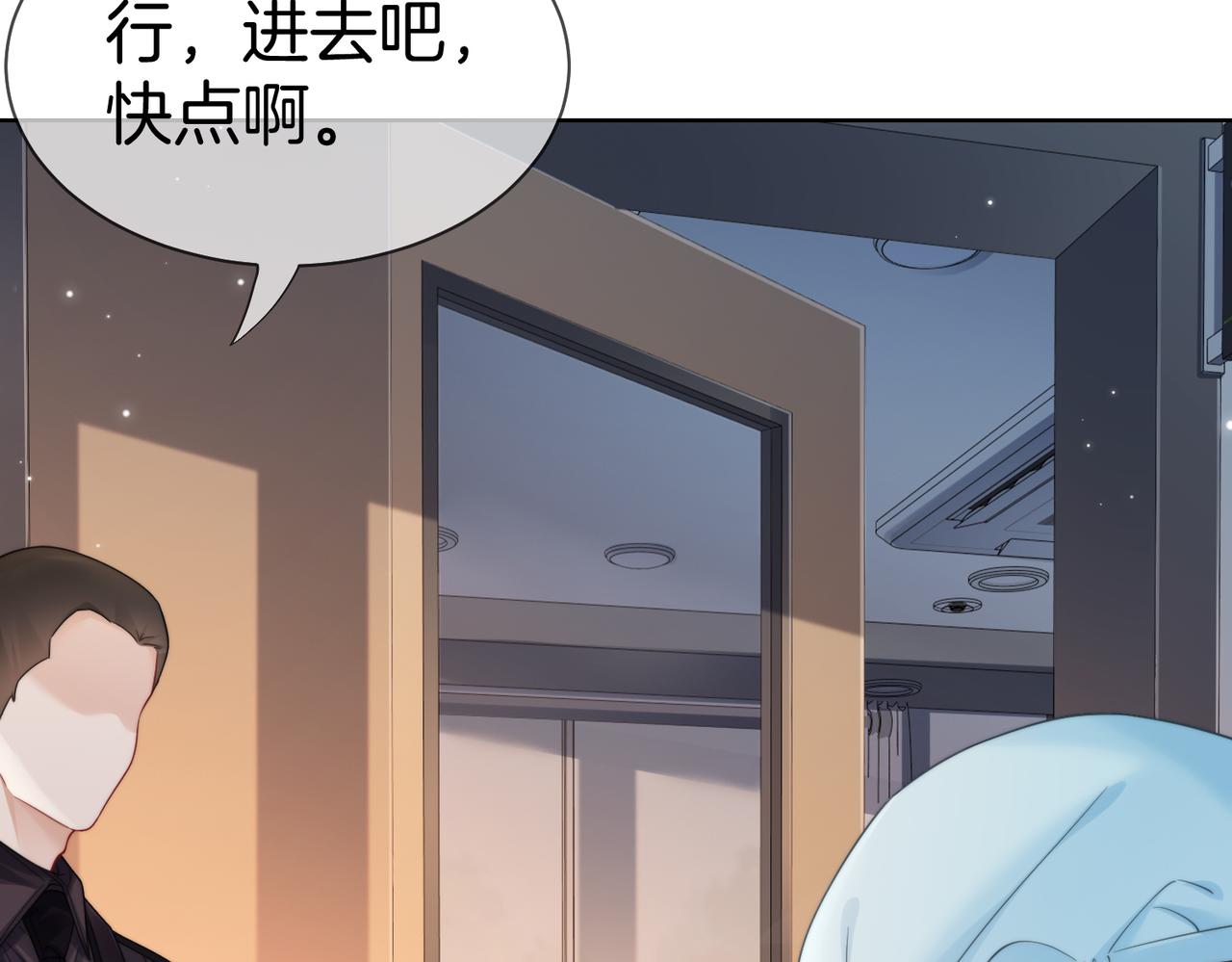 第126话 突发的意外(1/2)-第131话