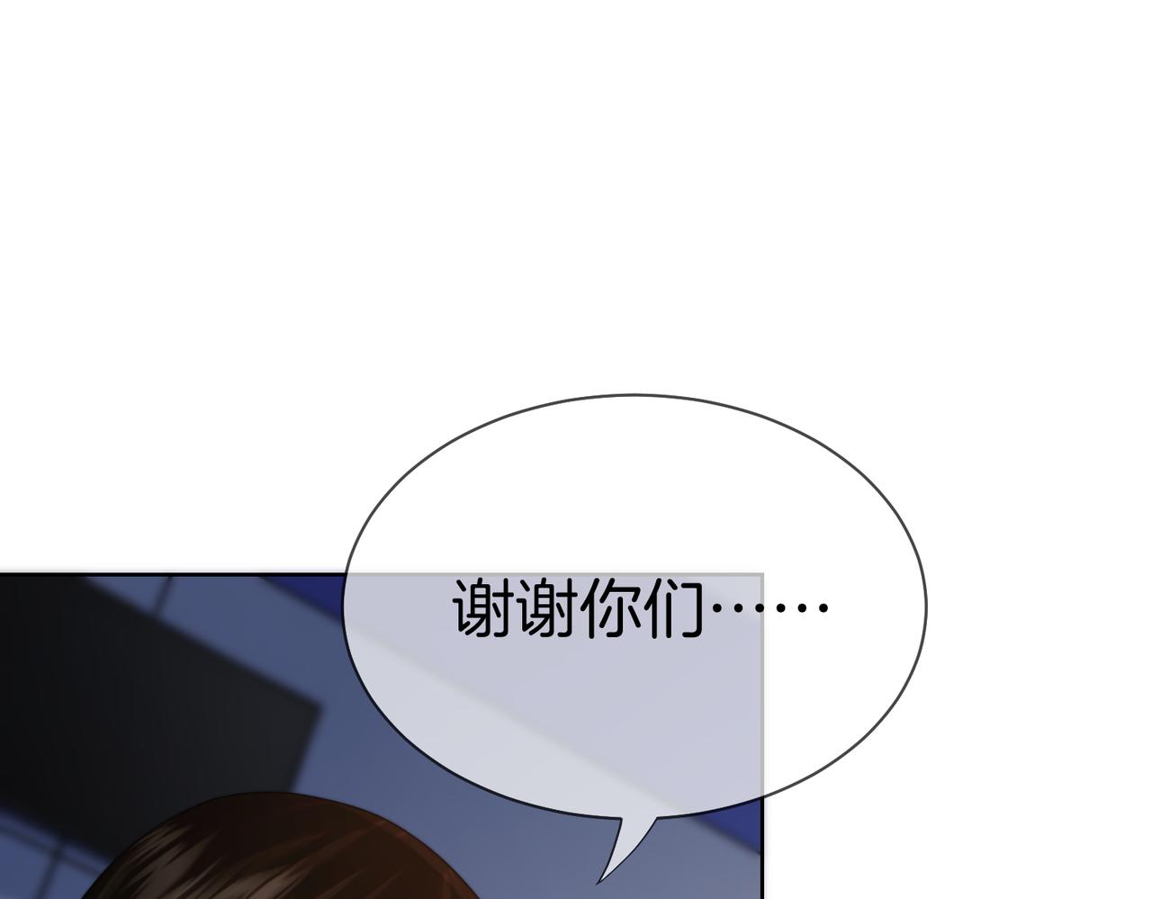 第126话 突发的意外(1/2)-第131话