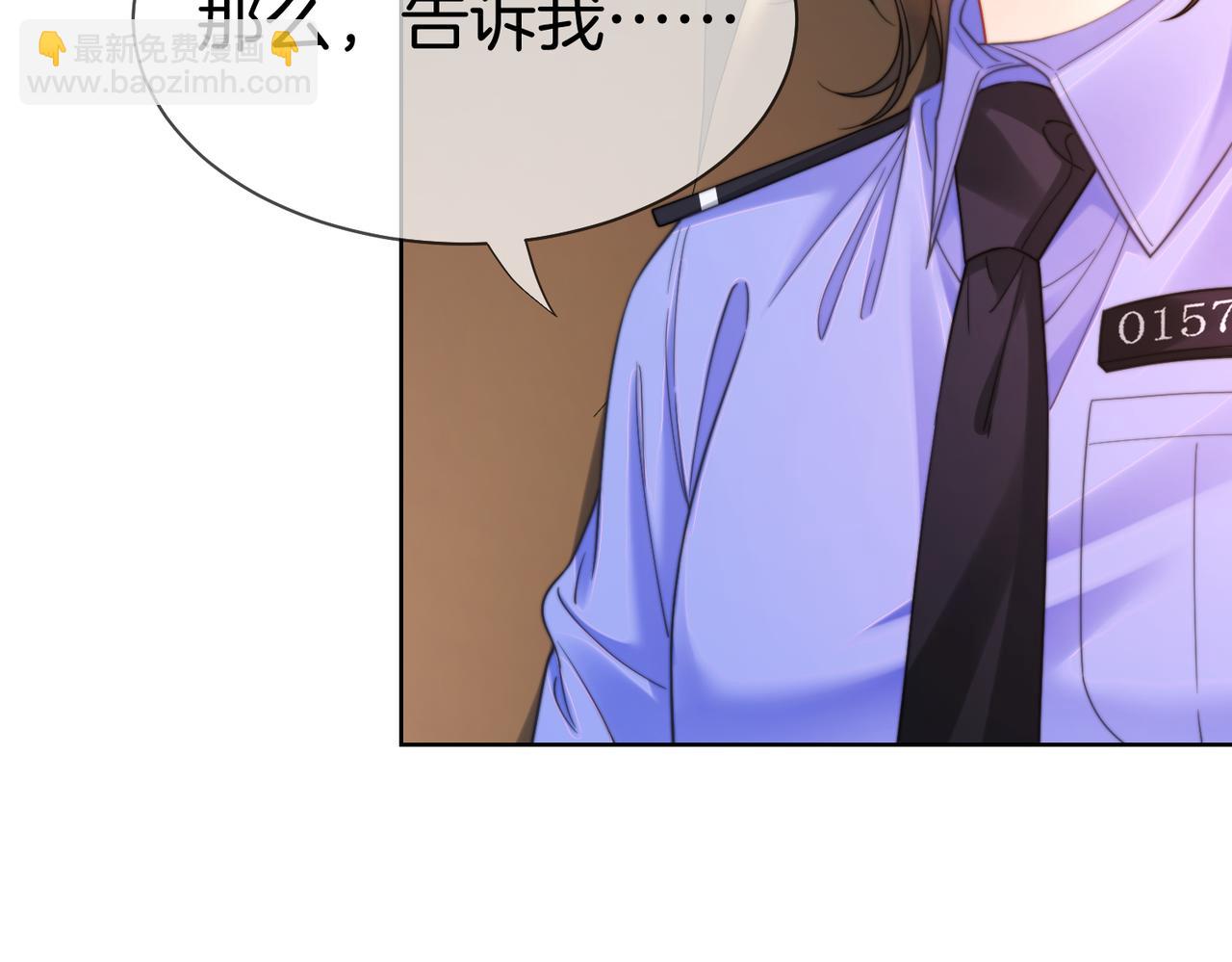 第126话 突发的意外(1/2)-第131话