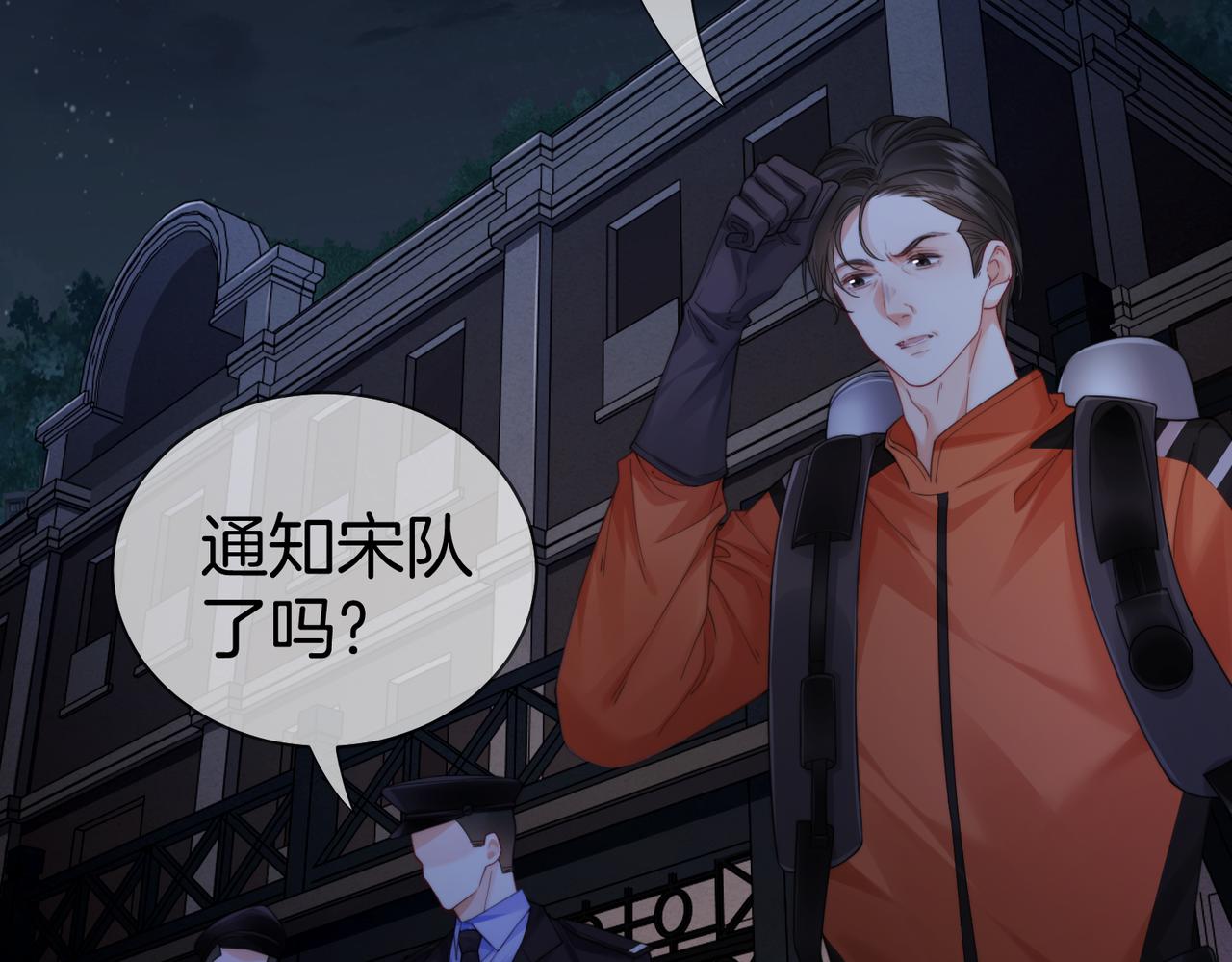 第128话 遇害(1/2)-第133话