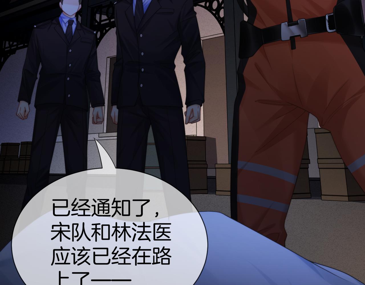 第128话 遇害(1/2)-第133话