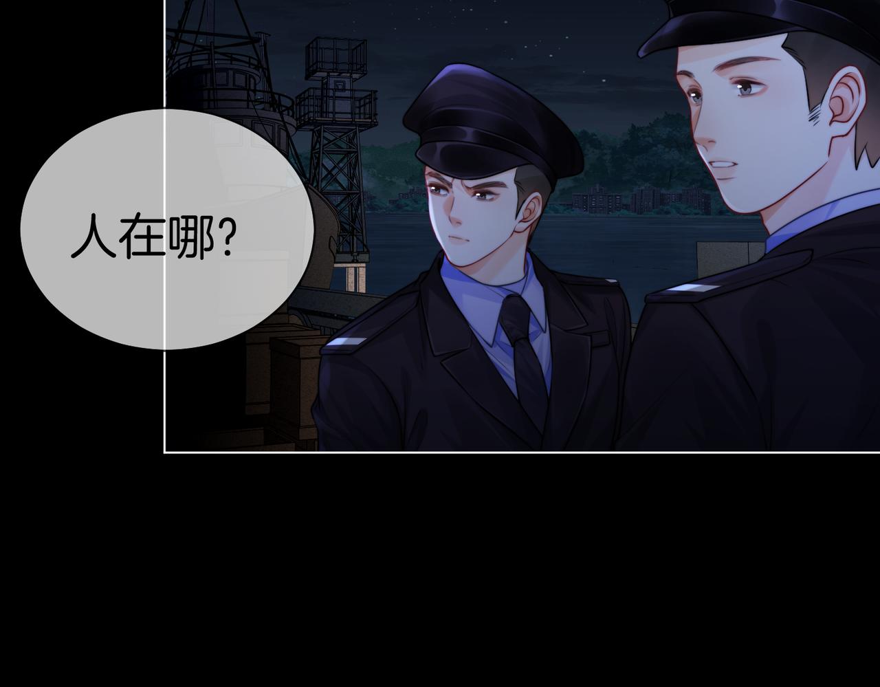 第128话 遇害(1/2)-第133话