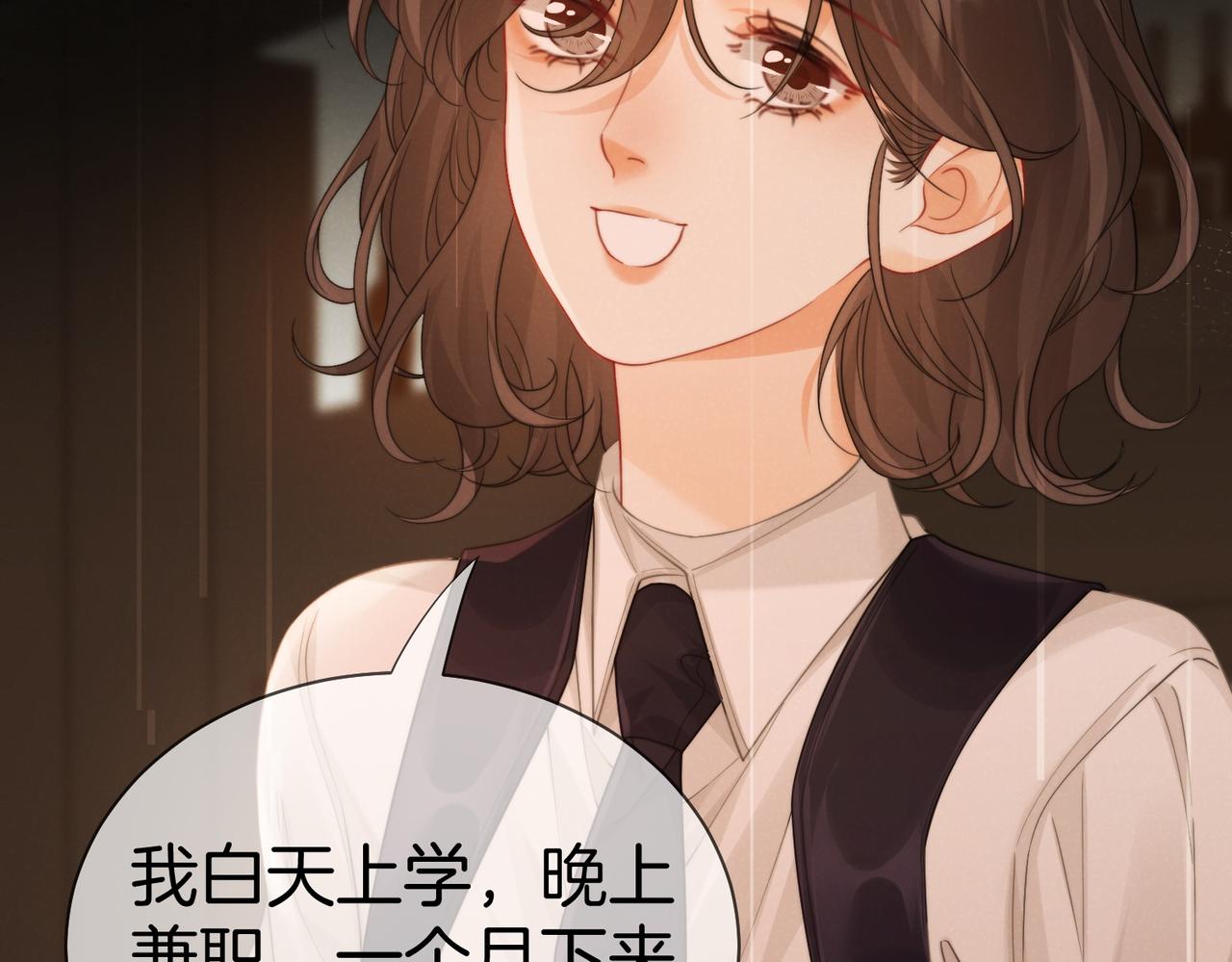 第128话 遇害(1/2)-第133话