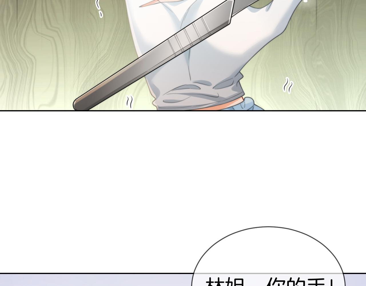 第130话 搜查(1/2)-第135话