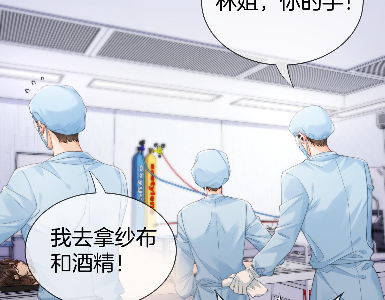 第130话 搜查(1/2)-第135话